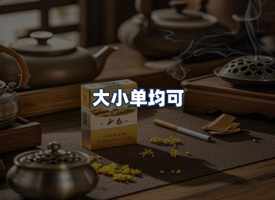 直发优势